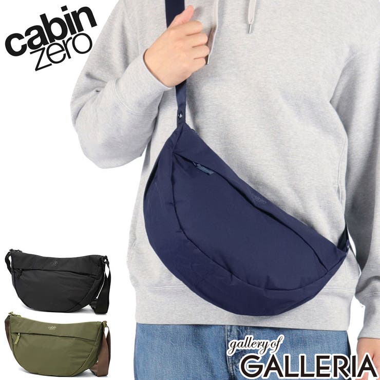 正規品 キャビンゼロ ショルダーバッグ | ギャレリア Bag＆Luggage | 詳細画像1 