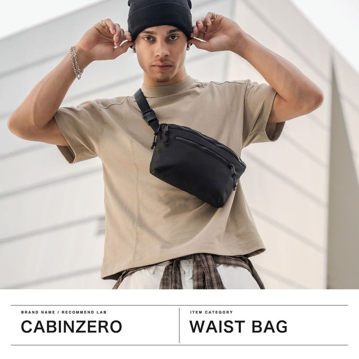 正規品 キャビンゼロ ウエストバッグ | ギャレリア Bag＆Luggage | 詳細画像2 