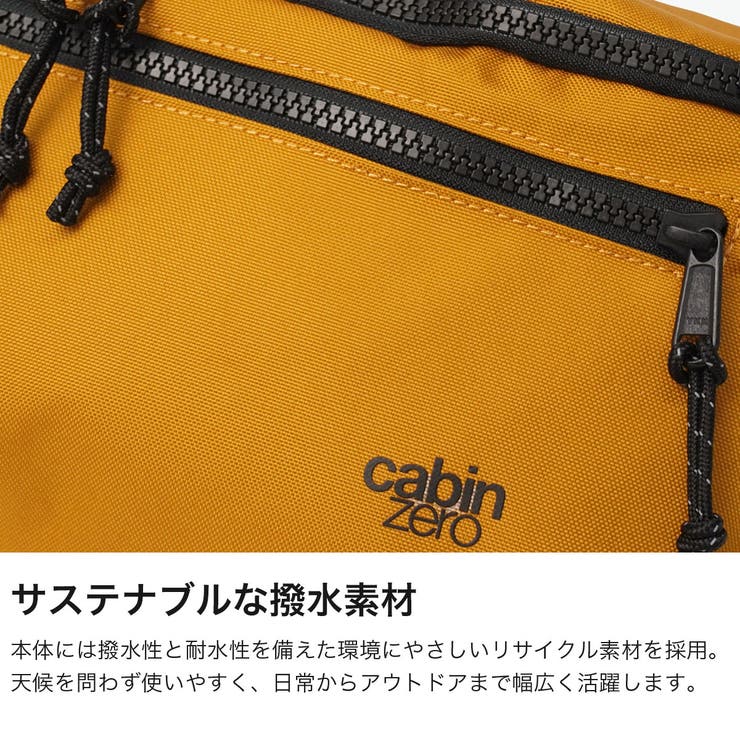 正規品 キャビンゼロ ウエストバッグ | ギャレリア Bag＆Luggage | 詳細画像3 
