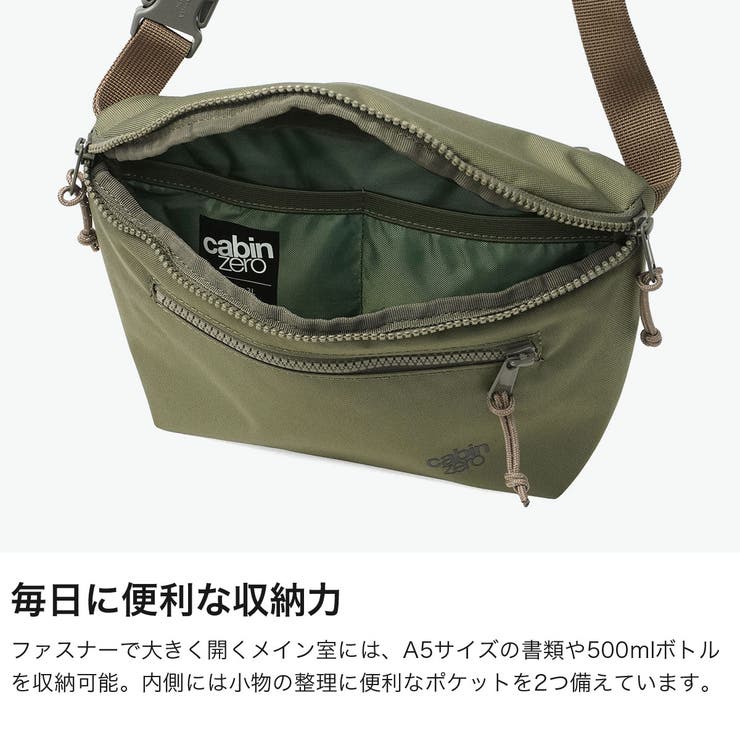 正規品 キャビンゼロ ウエストバッグ | ギャレリア Bag＆Luggage | 詳細画像4 
