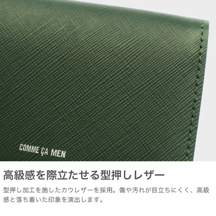 コムサメン 名刺入れ COMME | ギャレリア Bag＆Luggage | 詳細画像3 