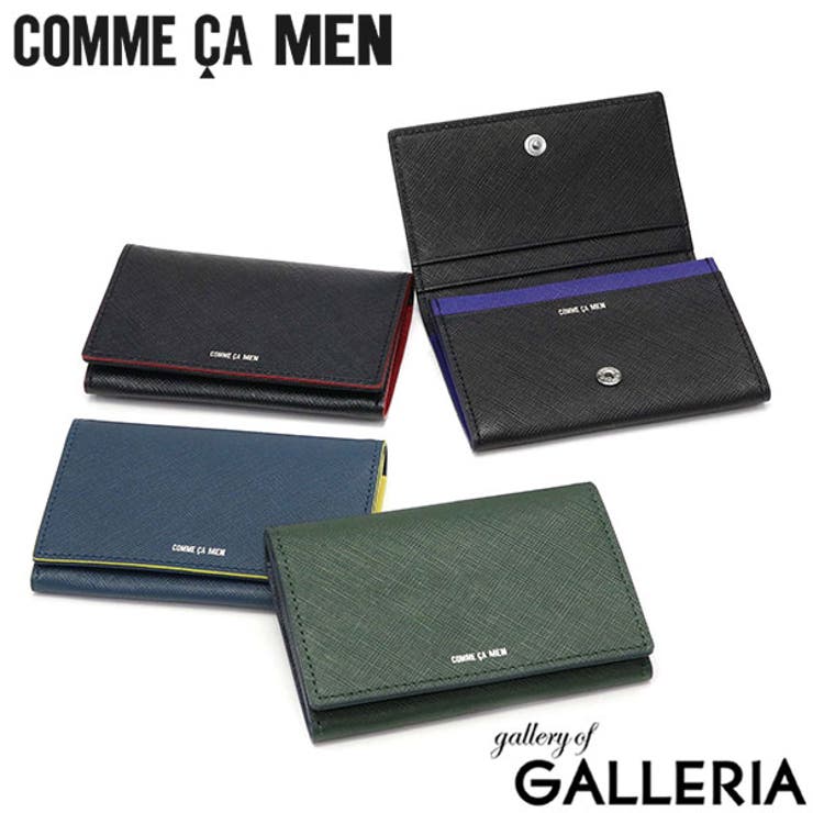 コムサメン 名刺入れ COMME | ギャレリア Bag＆Luggage | 詳細画像1 