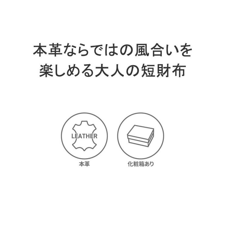 コムサメン 二つ折り財布 メンズ | ギャレリア Bag＆Luggage | 詳細画像3 