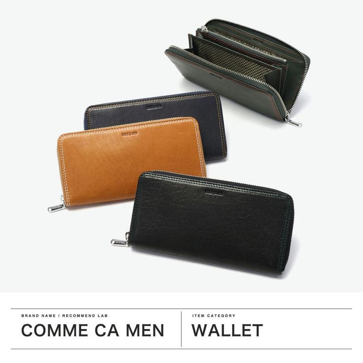 コムサメン 長財布 メンズ | ギャレリア Bag＆Luggage | 詳細画像2 