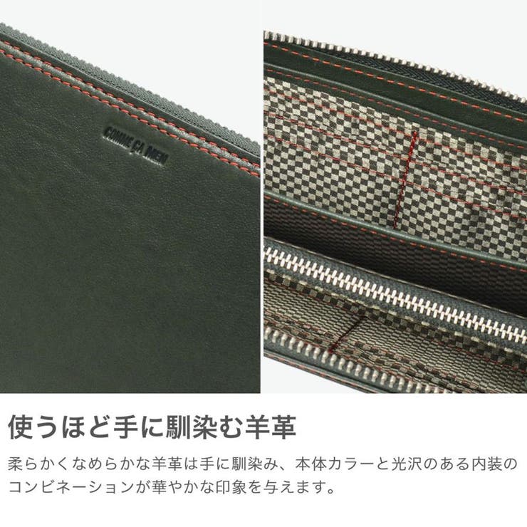 コムサメン 長財布 メンズ | ギャレリア Bag＆Luggage | 詳細画像3 