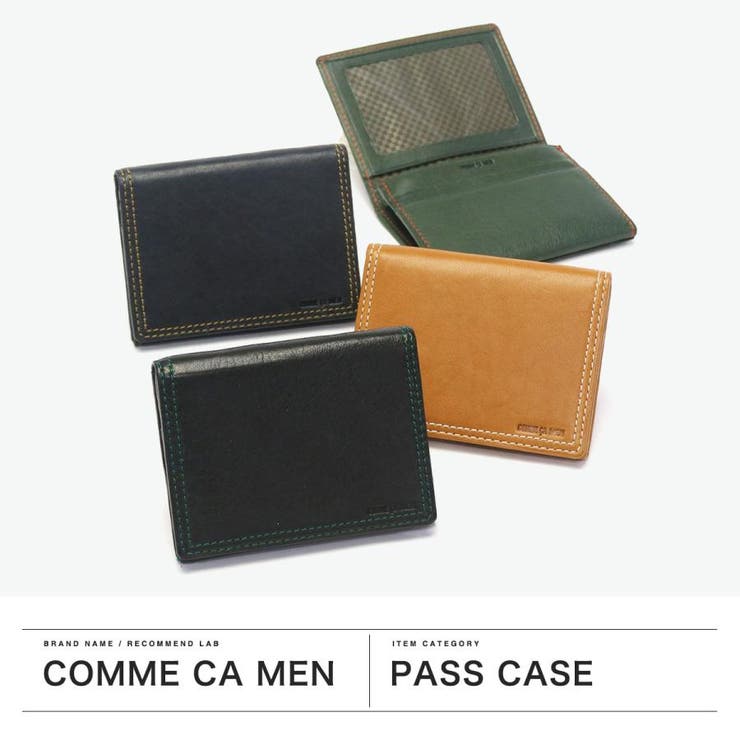 コムサメン パスケース メンズ | ギャレリア Bag＆Luggage | 詳細画像2 