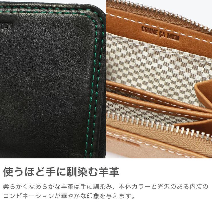 コムサメン 小銭入れ メンズ | ギャレリア Bag＆Luggage | 詳細画像3 