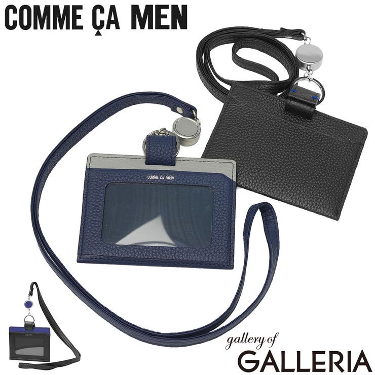 コムサメン IDケース COMMECAMEN | ギャレリア Bag＆Luggage | 詳細画像1 