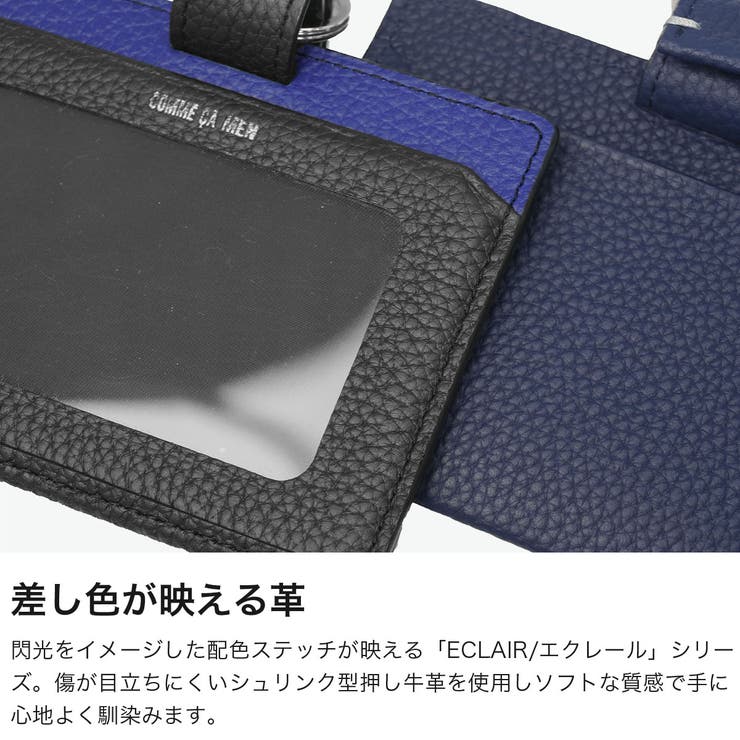 コムサメン IDケース COMMECAMEN | ギャレリア Bag＆Luggage | 詳細画像3 