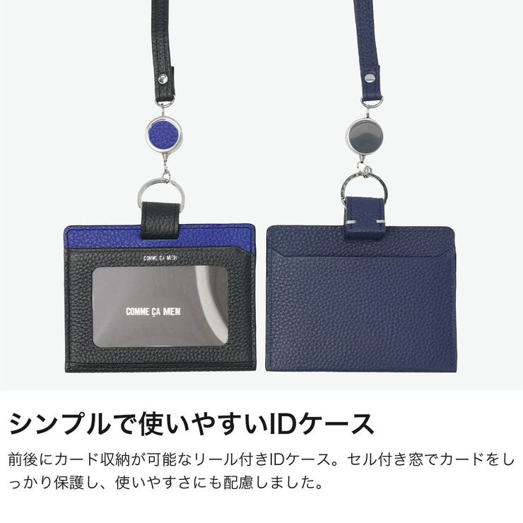 コムサメン IDケース COMMECAMEN | ギャレリア Bag＆Luggage | 詳細画像4 