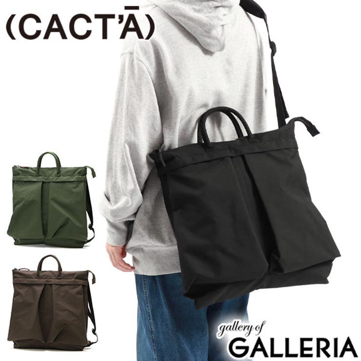 美品　CACTA カクタ　ビジネスバッグ　2way リュック