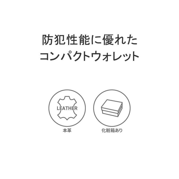 カクタ 三つ折り財布 財布 | ギャレリア Bag＆Luggage | 詳細画像3 