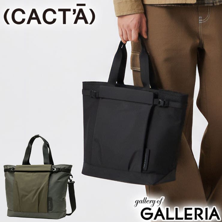 カクタ トートバッグ (CACT | ギャレリア Bag＆Luggage | 詳細画像1 