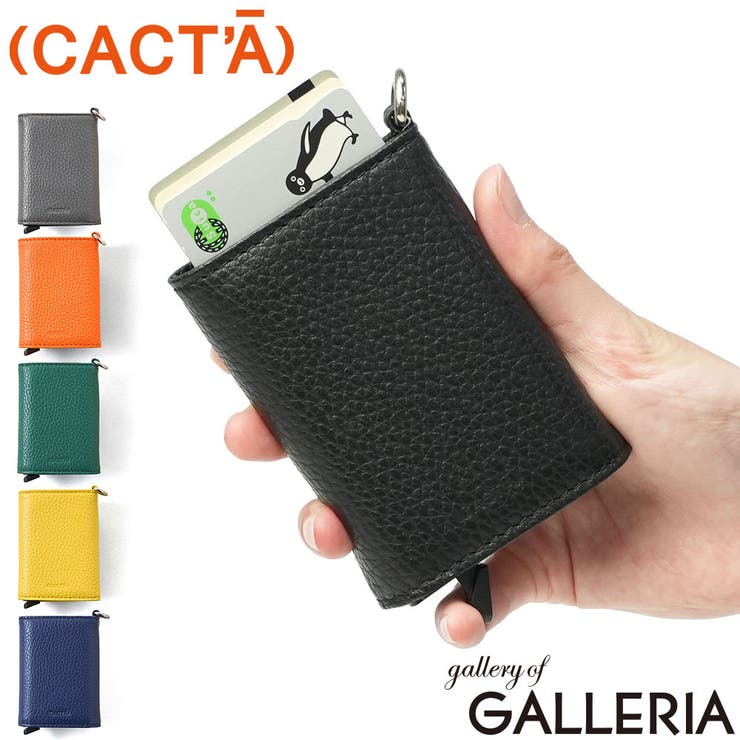 カクタ 三つ折り財布 CACTA | ギャレリア Bag＆Luggage | 詳細画像1 