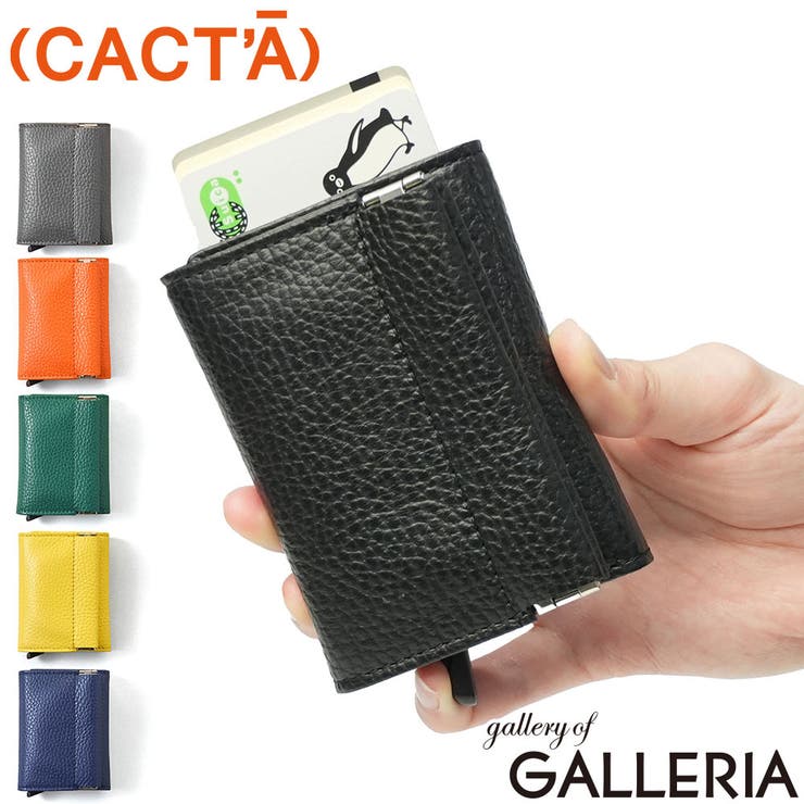 カクタ 三つ折り財布 CACTA | ギャレリア Bag＆Luggage | 詳細画像1 
