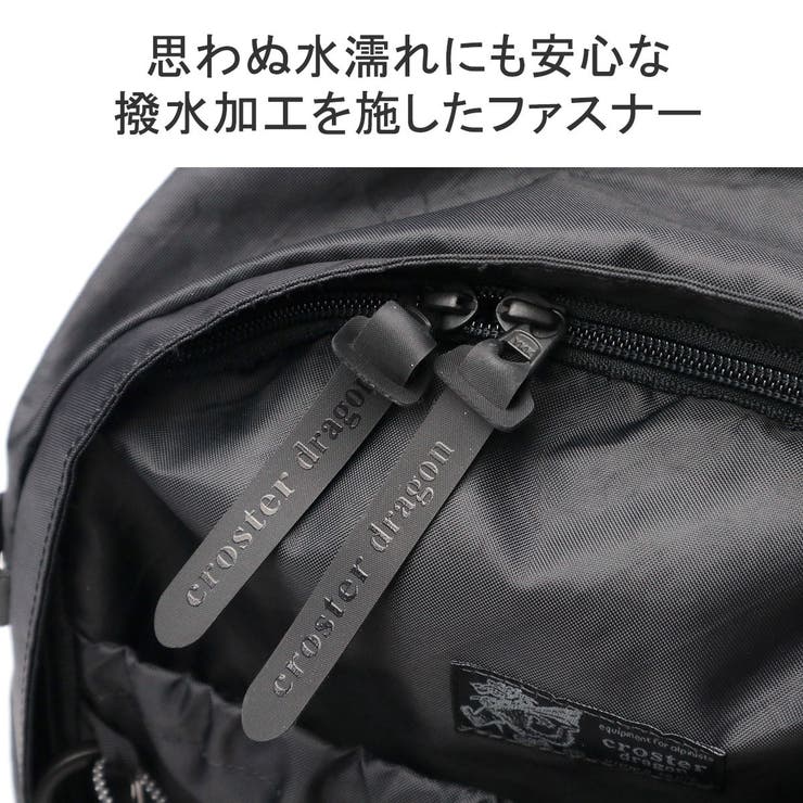 クロスタードラゴン リュックサック メンズ | ギャレリア Bag＆Luggage | 詳細画像11 