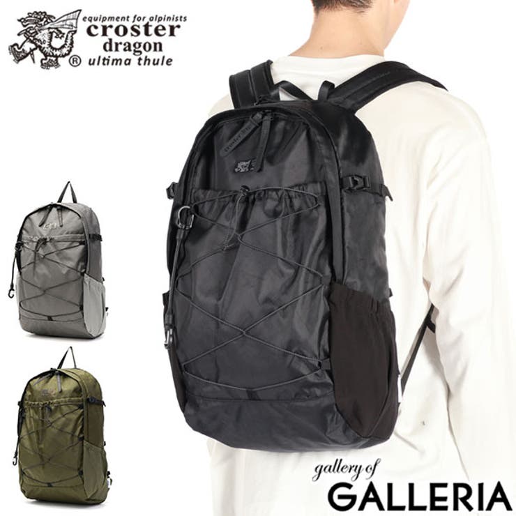 クロスタードラゴン リュックサック メンズ | ギャレリア Bag＆Luggage | 詳細画像1 