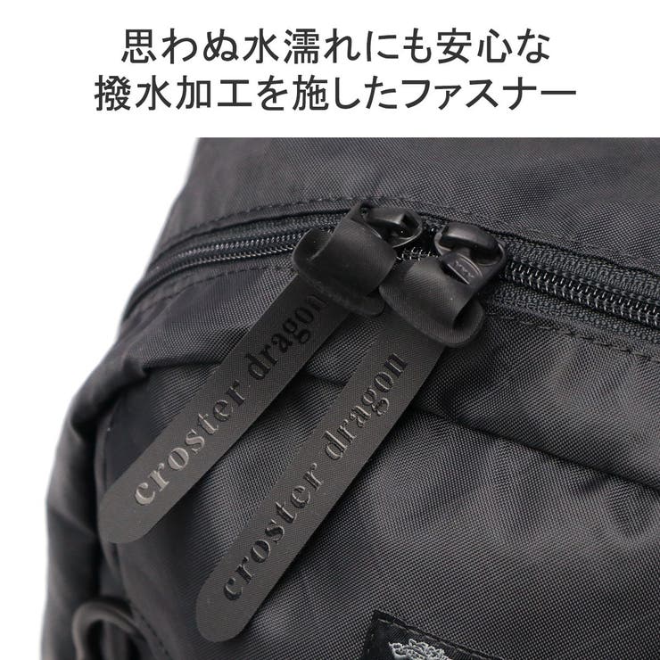 クロスタードラゴン リュックサック メンズ | ギャレリア Bag＆Luggage | 詳細画像11 