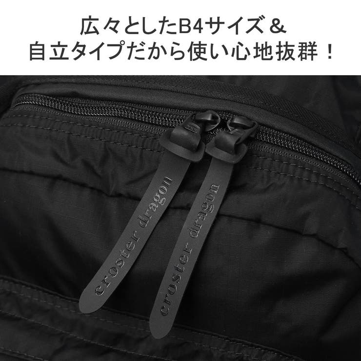 クロスタードラゴン リュック crosterdragon | ギャレリア Bag＆Luggage | 詳細画像11 