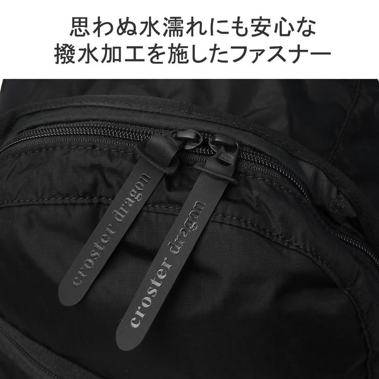 クロスタードラゴン リュック crosterdragon | ギャレリア Bag＆Luggage | 詳細画像11 
