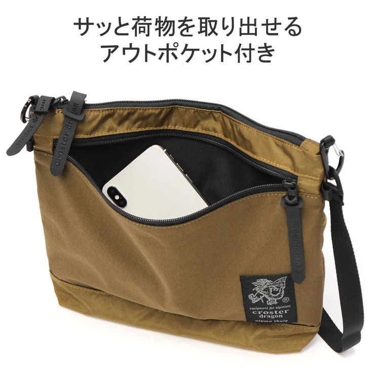 クロスタードラゴン ショルダーバッグ crosterdragon | ギャレリア Bag＆Luggage | 詳細画像9 