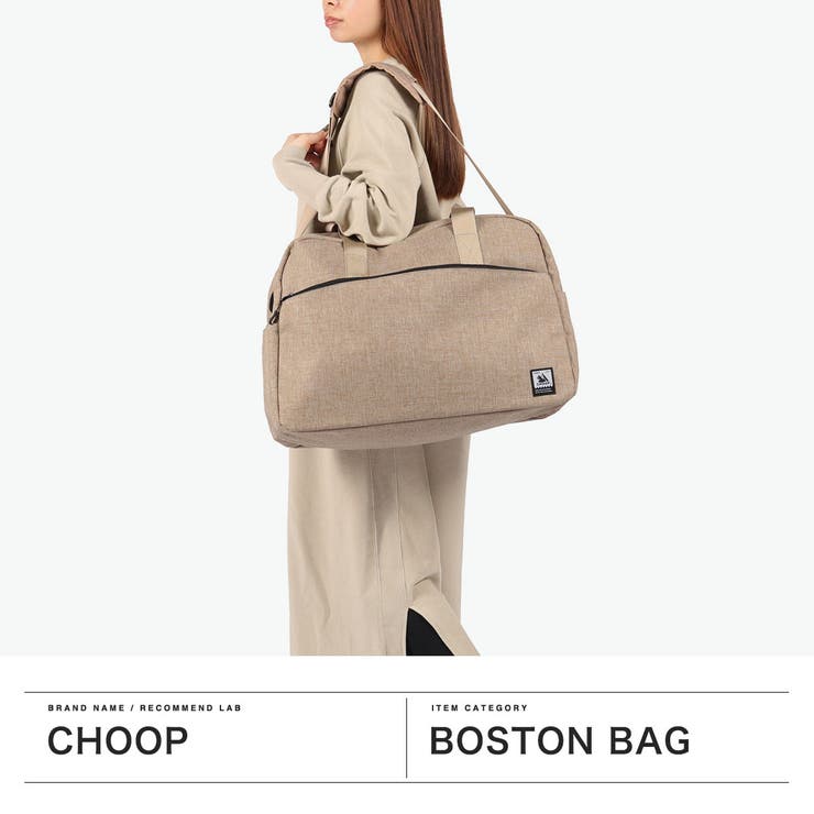 シュープ ボストンバッグ CHOOP | ギャレリア Bag＆Luggage | 詳細画像2 
