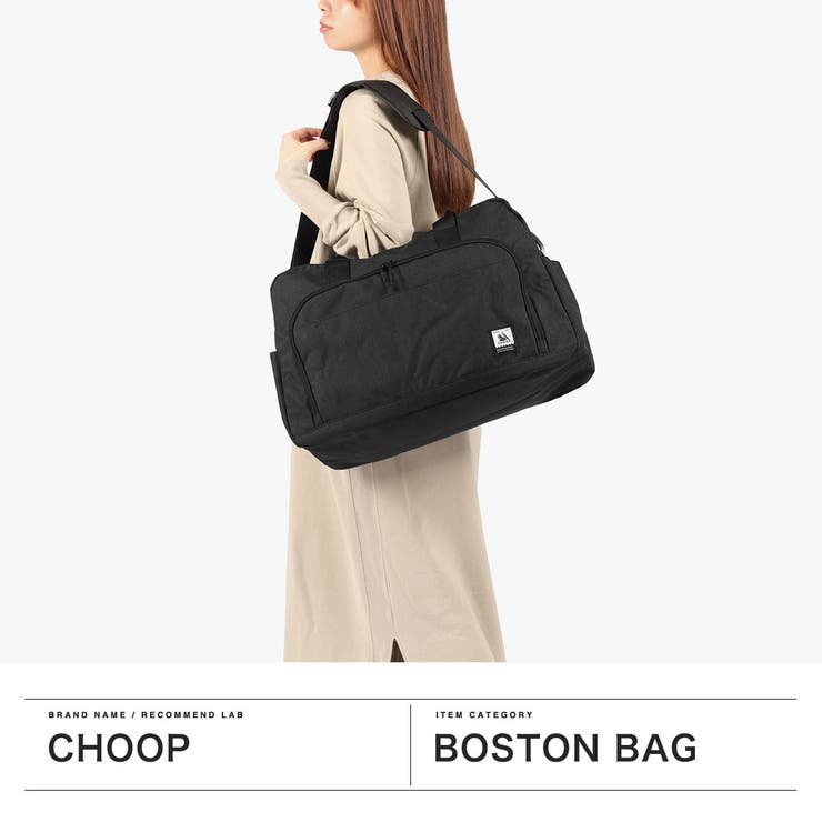 シュープ ボストンバッグ CHOOP | ギャレリア Bag＆Luggage | 詳細画像2 