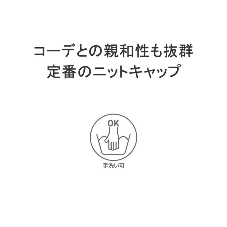 【日本正規品】カーハート ニット帽 メンズ | ギャレリア Bag＆Luggage | 詳細画像7 