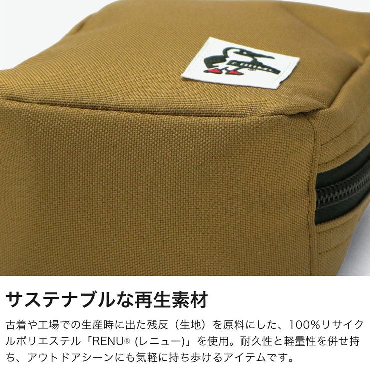 日本正規品 チャムス ポーチ | ギャレリア Bag＆Luggage | 詳細画像4 