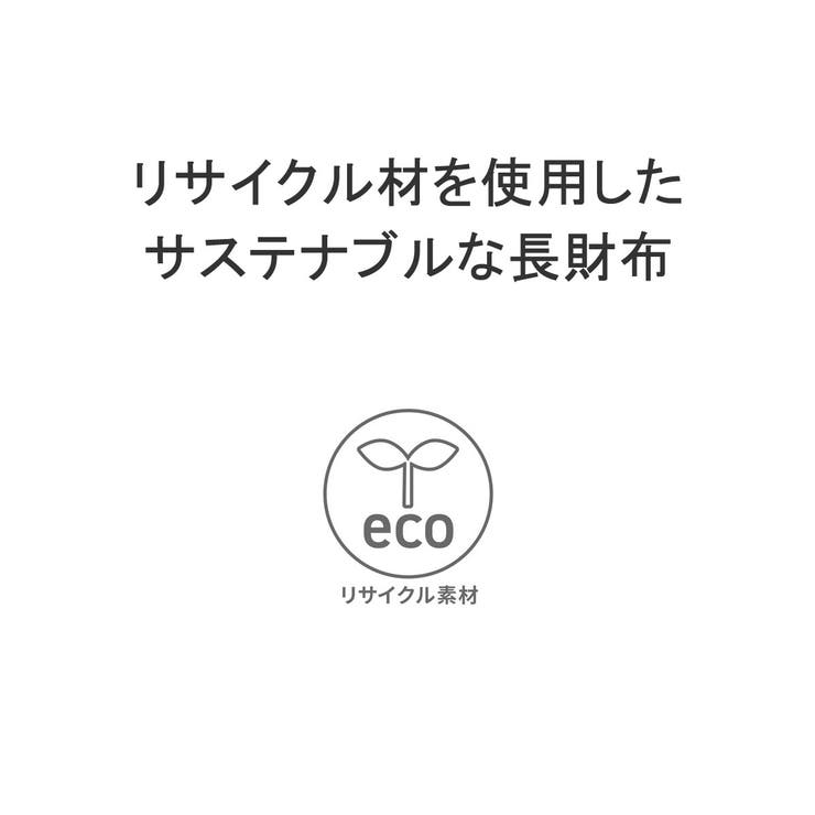 日本正規品 チャムス 長財布 | ギャレリア Bag＆Luggage | 詳細画像3 