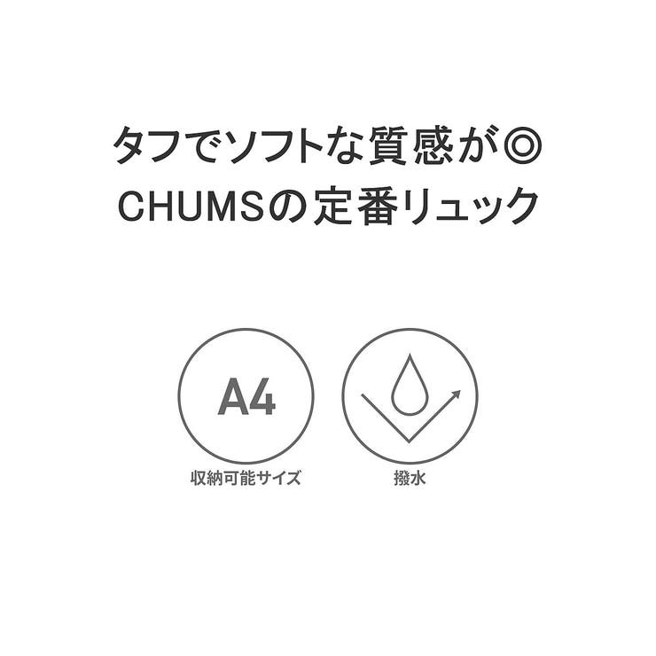 日本正規品 チャムス リュック | ギャレリア Bag＆Luggage | 詳細画像6 