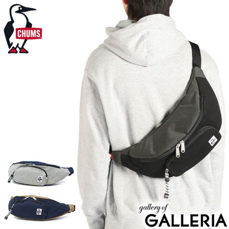 chiiiibag ノベルティ ch!iiibag