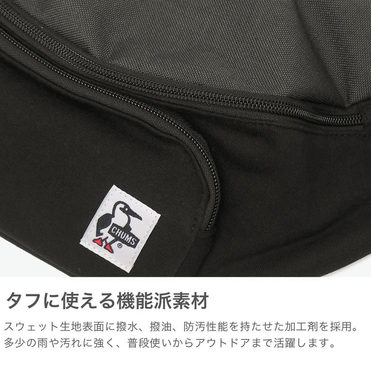 日本正規品 チャムス ボディバッグ | ギャレリア Bag＆Luggage | 詳細画像3 