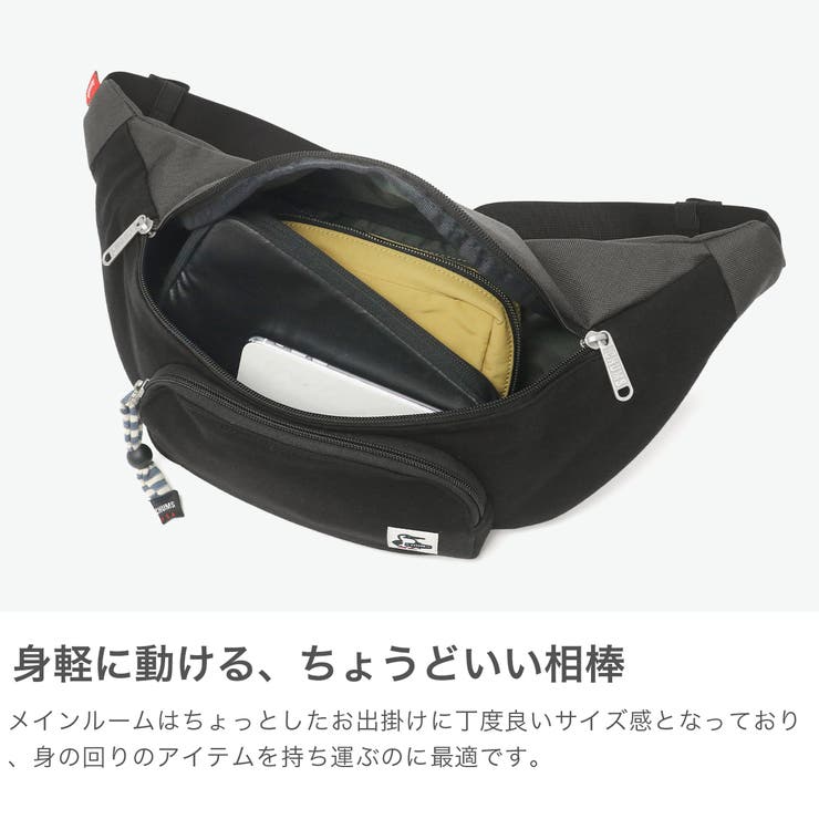 日本正規品 チャムス ボディバッグ | ギャレリア Bag＆Luggage | 詳細画像4 