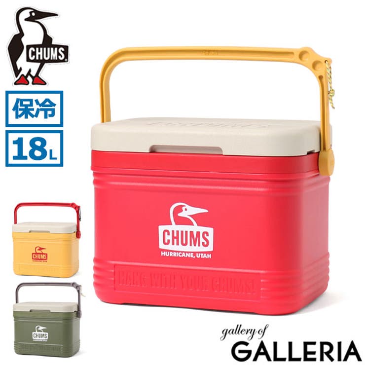 日本正規品 チャムス クーラーボックス | ギャレリア Bag＆Luggage | 詳細画像1 