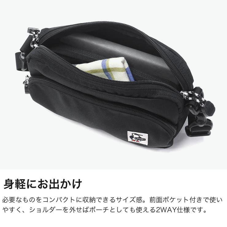 日本正規品 チャムス ショルダーバッグ | ギャレリア Bag＆Luggage | 詳細画像3 