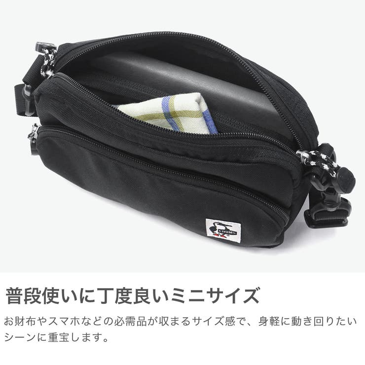 日本正規品 チャムス ショルダーバッグ[品番：GLNB0011849