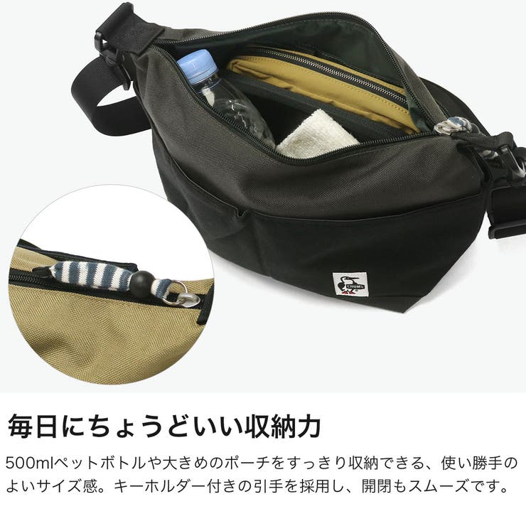 日本正規品 チャムス ショルダーバッグ | ギャレリア Bag＆Luggage | 詳細画像4 