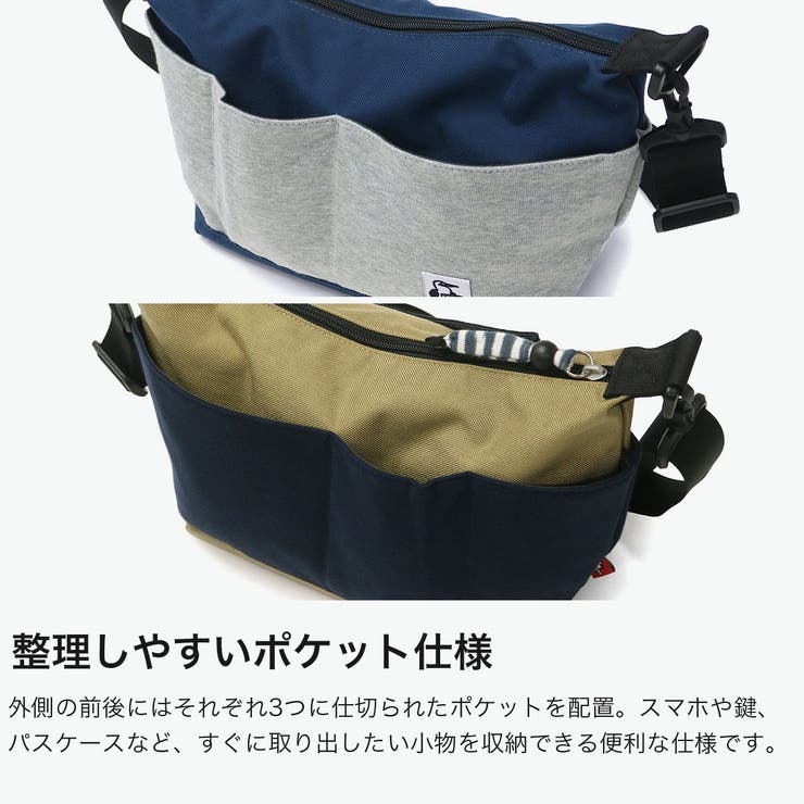 日本正規品 チャムス ショルダーバッグ | ギャレリア Bag＆Luggage | 詳細画像5 