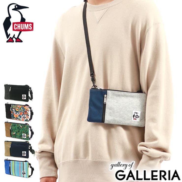 日本正規品 チャムス ショルダーバッグ | ギャレリア Bag＆Luggage | 詳細画像1 