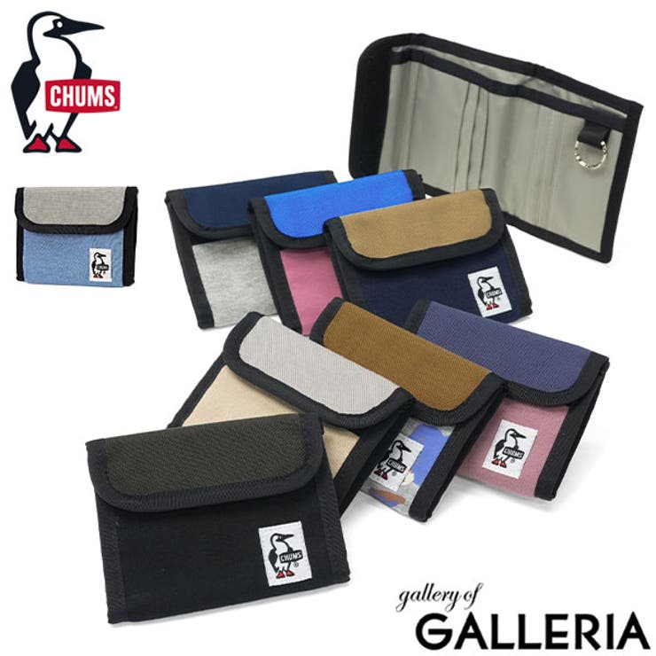 日本正規品 チャムス 三つ折り財布 | ギャレリア Bag＆Luggage | 詳細画像1 