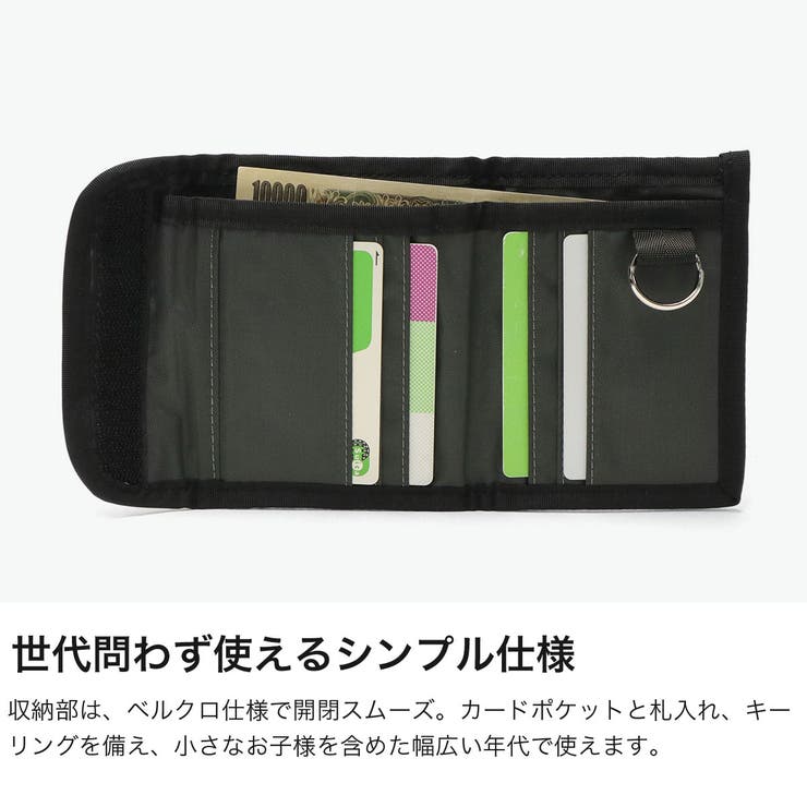 日本正規品 チャムス 三つ折り財布 | ギャレリア Bag＆Luggage | 詳細画像4 