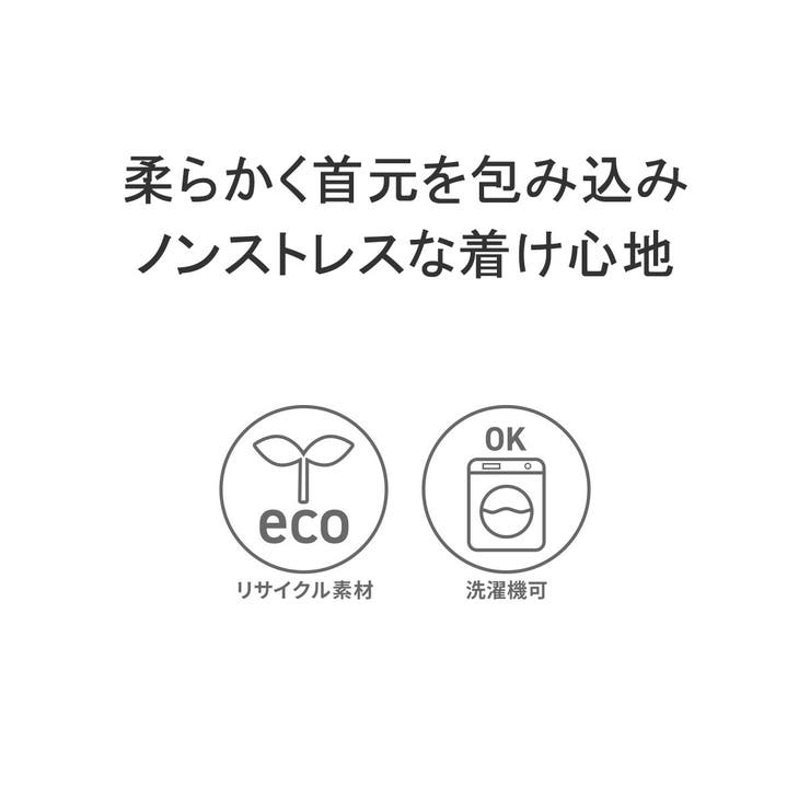 日本正規品 チャムス ネックウォーマー | ギャレリア Bag＆Luggage | 詳細画像5 