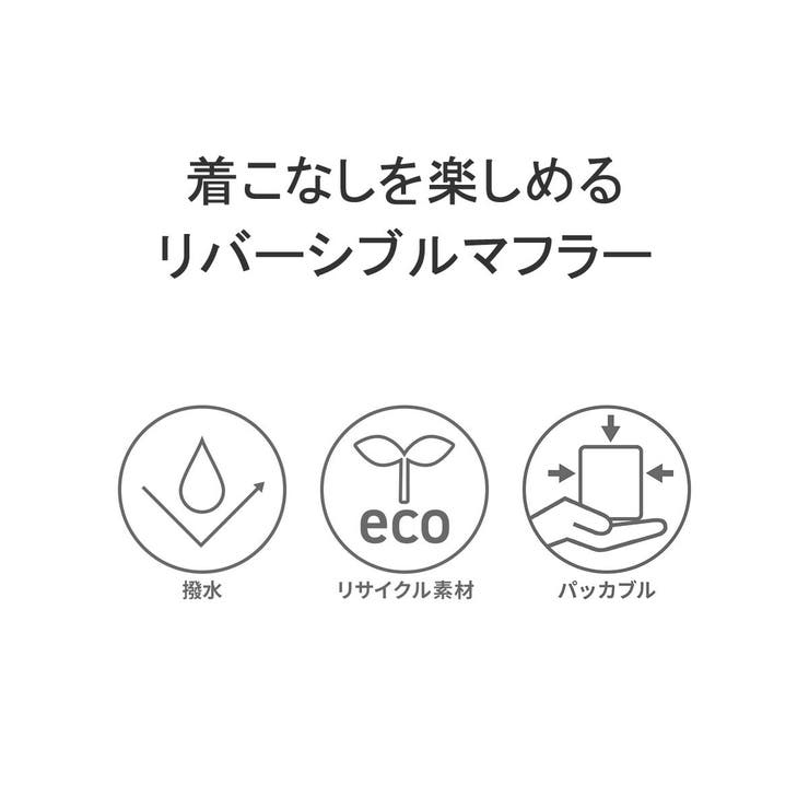 日本正規品 チャムス マフラー | ギャレリア Bag＆Luggage | 詳細画像7 