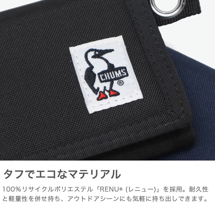 日本正規品 チャムス 三つ折り財布 | ギャレリア Bag＆Luggage | 詳細画像3 