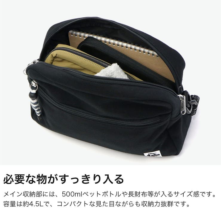 日本正規品 チャムス ショルダーバッグ | ギャレリア Bag＆Luggage | 詳細画像3 