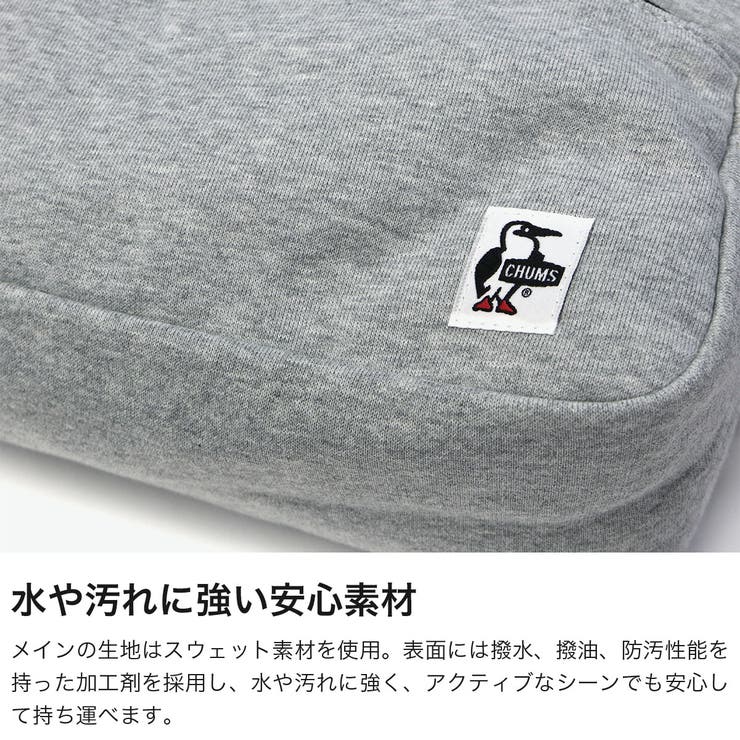 日本正規品 チャムス ショルダーバッグ | ギャレリア Bag＆Luggage | 詳細画像4 
