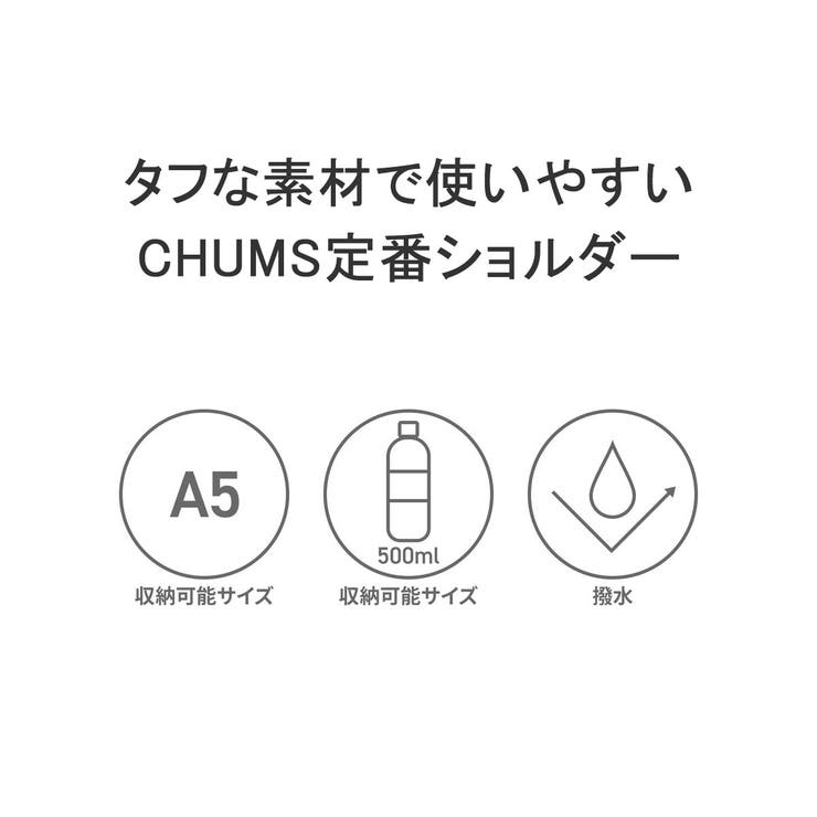 日本正規品 チャムス ショルダーバッグ | ギャレリア Bag＆Luggage | 詳細画像6 