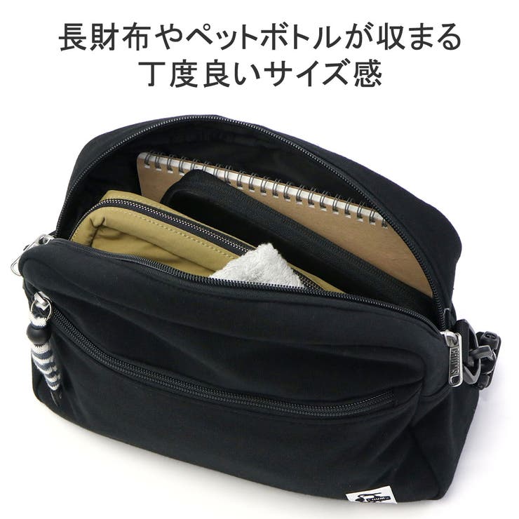 日本正規品 チャムス ショルダーバッグ | ギャレリア Bag＆Luggage | 詳細画像7 