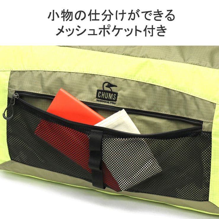 日本正規品 チャムス ボストンバッグ | ギャレリア Bag＆Luggage | 詳細画像9 